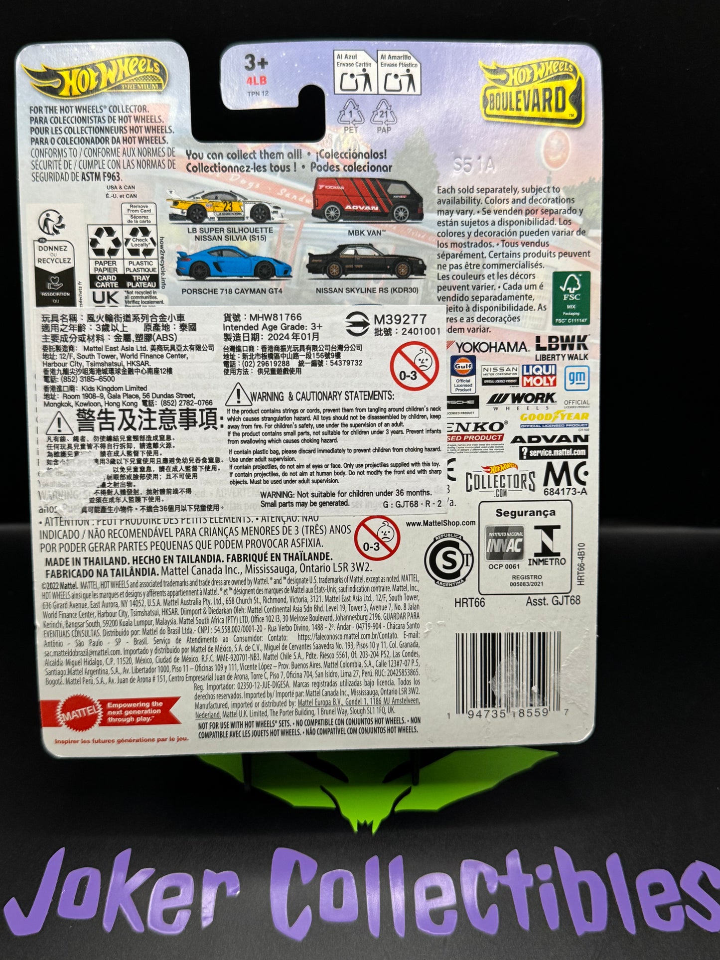 Hot Wheels Premium Boulevard Nissan Skyline RS KDR30 # 94