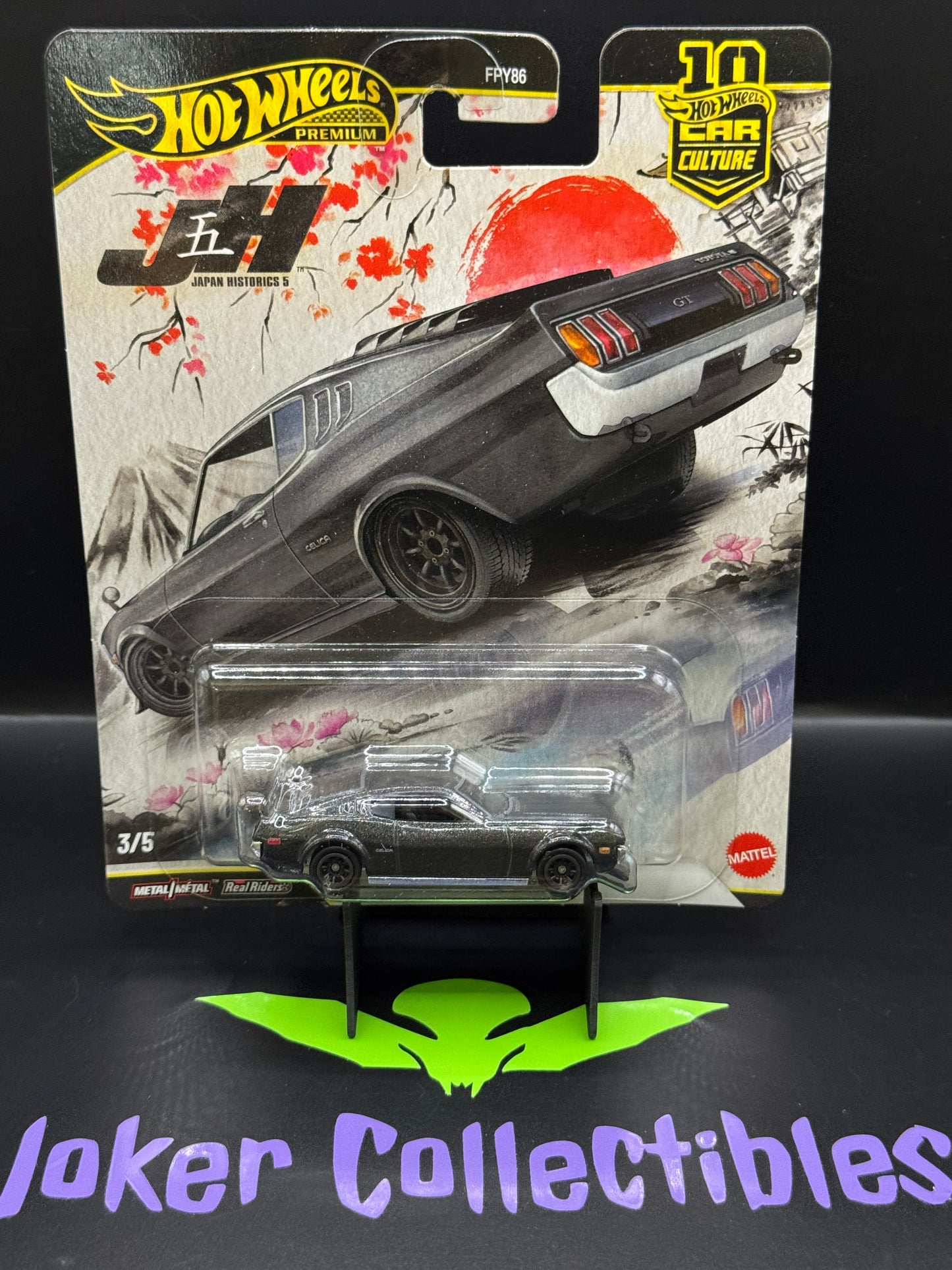 Hot Wheels Premium Car Culture Japan Historics 5 '77 Toyota Celica # 3/5