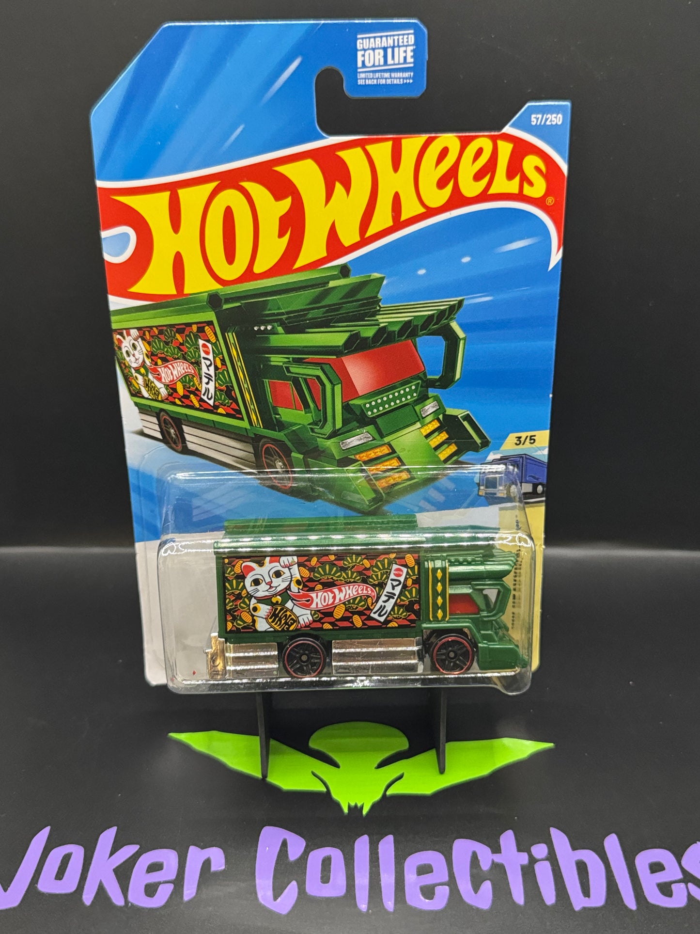 Hot Wheels 2026 Green Raijin Express 57/250 HW Heavyweights 3/5 B Case