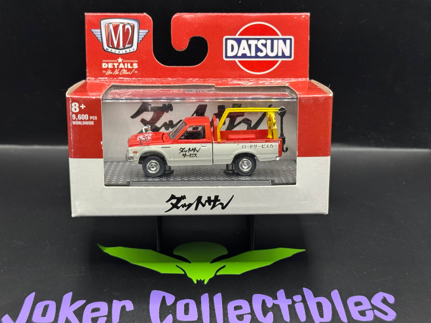 M2 Machines Red White 1978 Datsun Tow Truck R64 22-14