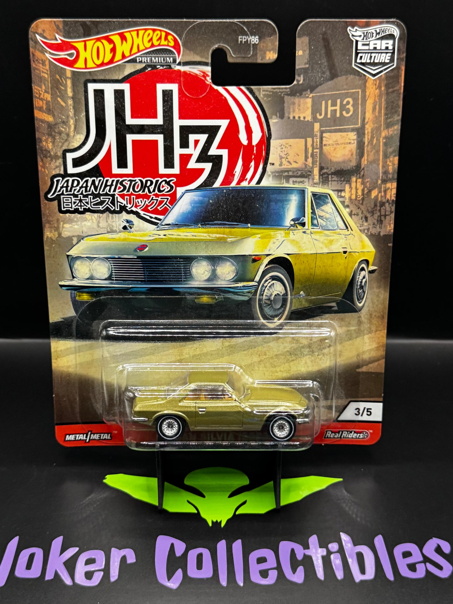 Hot Wheels Premium Car Culture Japan Historics 3 Nissan Silvia (CSP311) # 3/5
