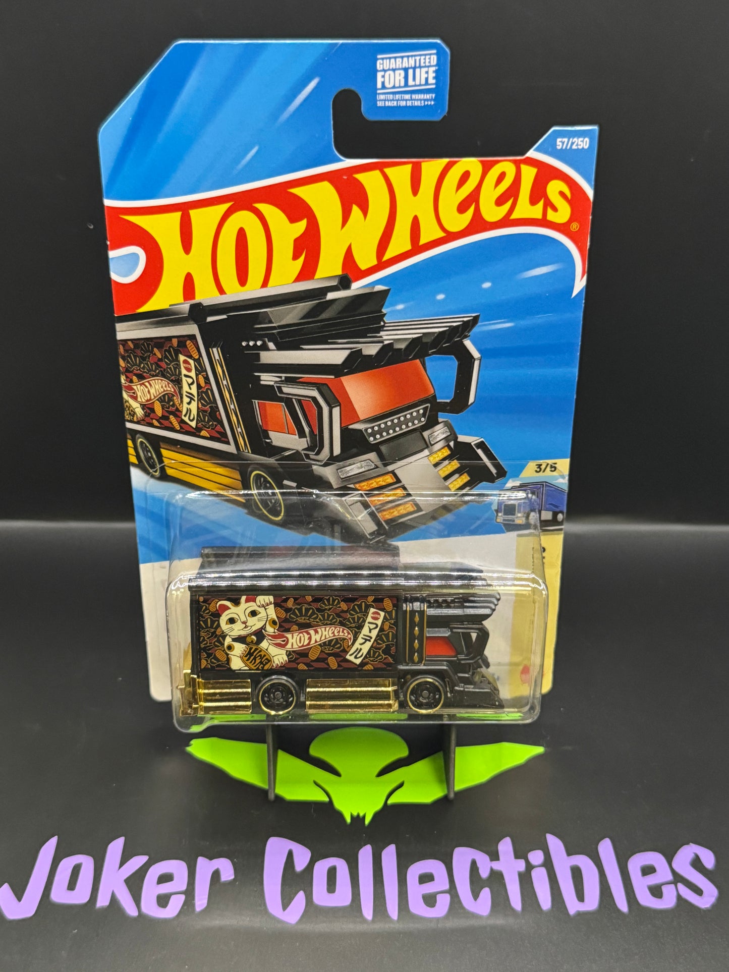 Hot Wheels 2026 Black Raijin Express 57/250 HW Heavyweights 3/5 H Case