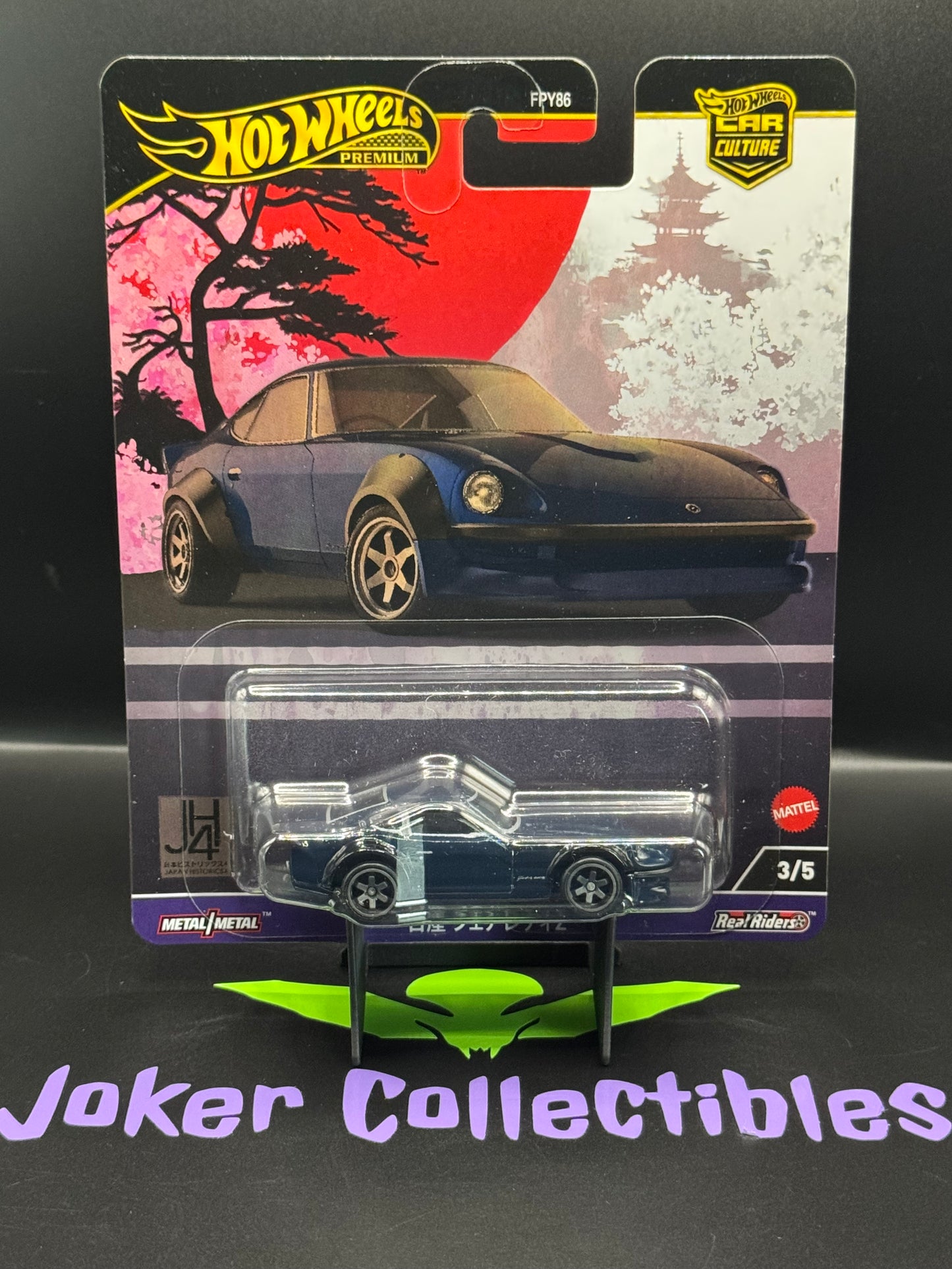 Hot Wheels Premium Car Culture 2024 Japan Historics 4 Nissan Fairlady Z 3/5