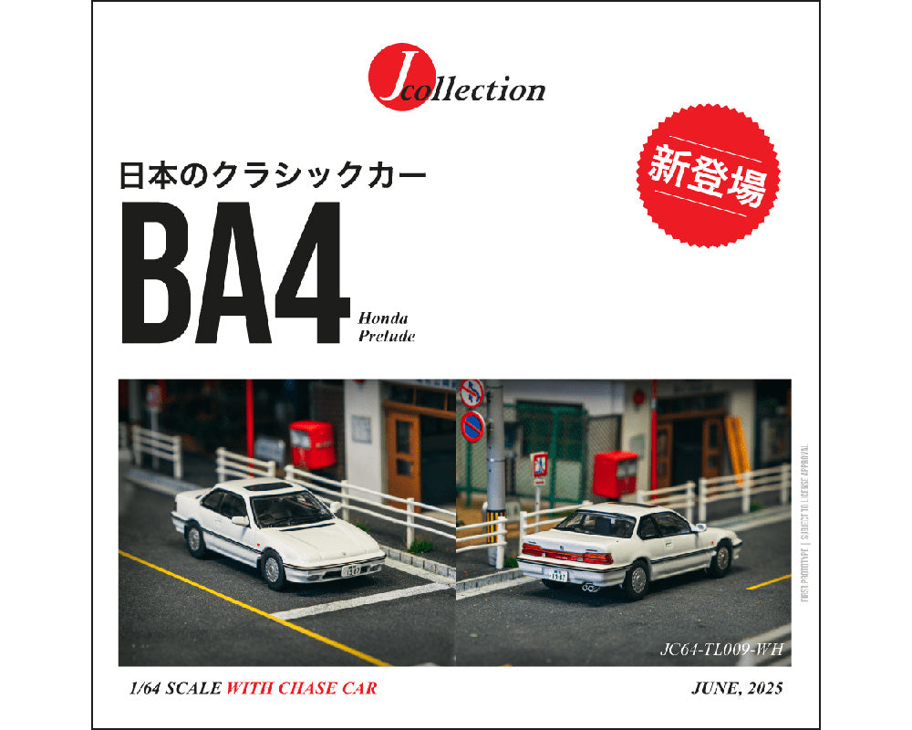 Tarmac Works J-Collection 1:64 Honda Prelude (BA4) White