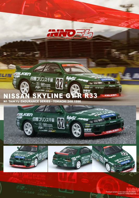 INNO64 NISSAN SKYLINE GT-R R33 #32 “PRINCE CHIBA FALKEN” Preorder