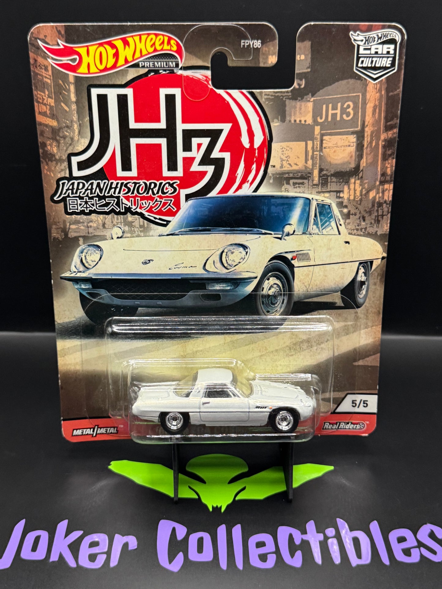 Hot Wheels Premium Car Culture Japan Historics 3 '68 Mazda Cosmo Sport # 5/5