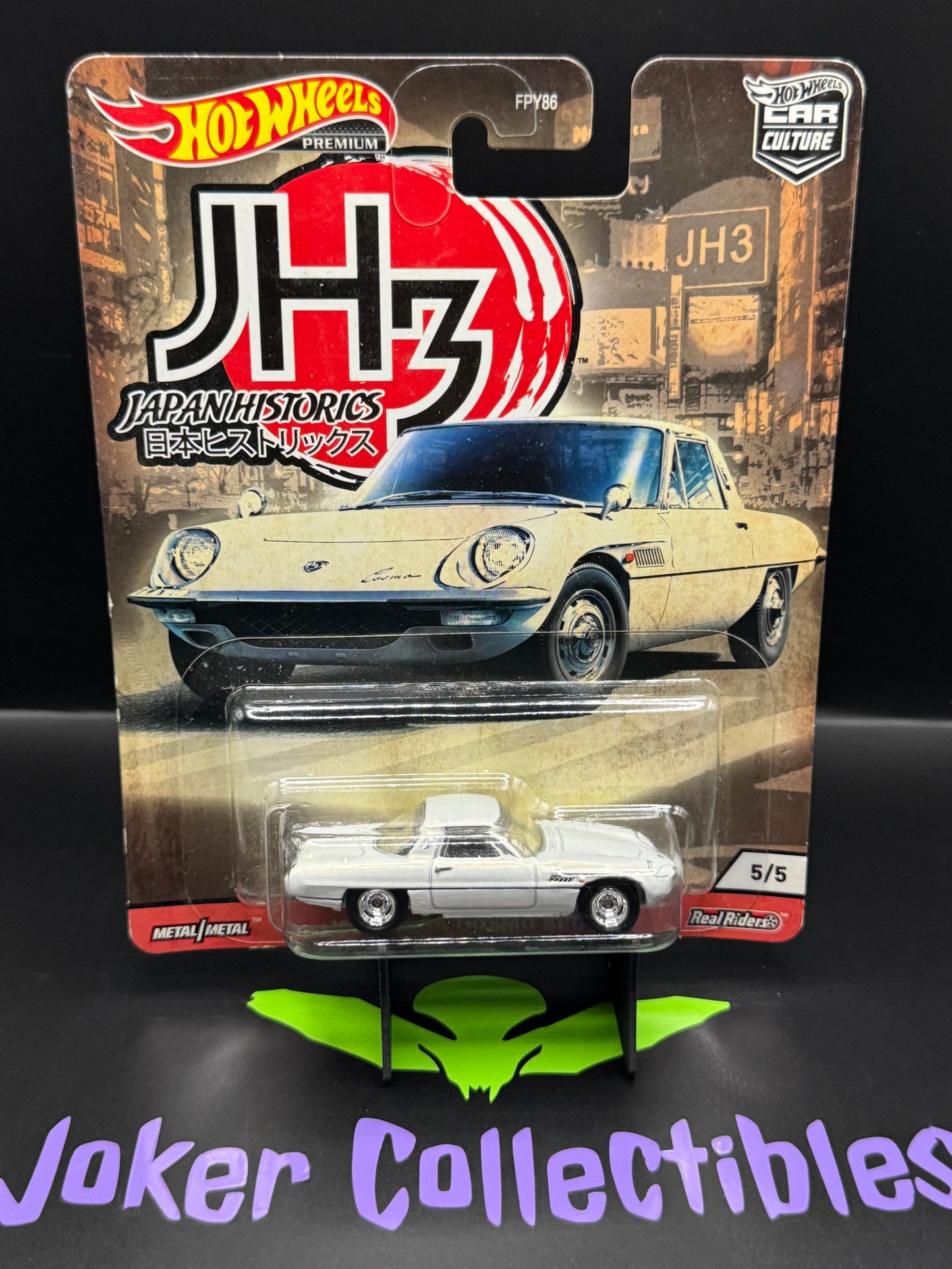 Separating Hot Wheels Premium Car Culture Japan Historics 3 '68 Mazda Cosmo Sport # 5/5