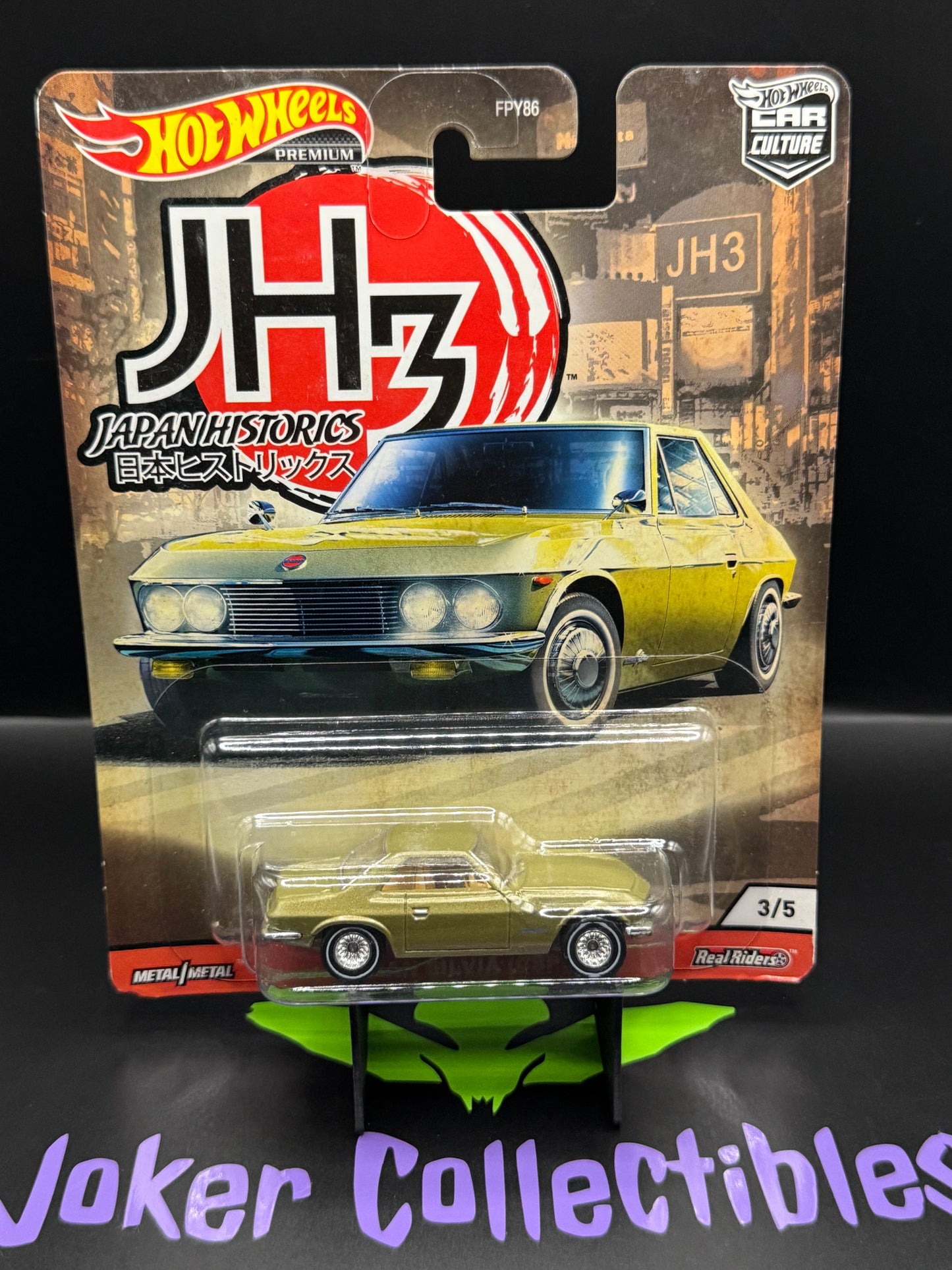 Hot Wheels Premium Car Culture Japan Historics 3 Nissan Silvia CSP311 # 3/5