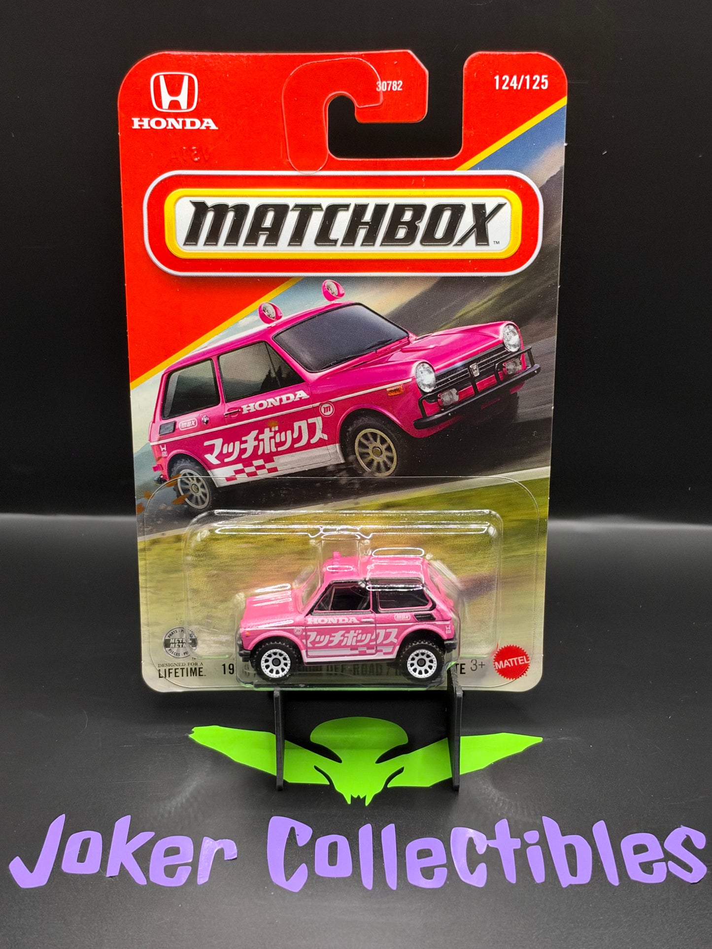 Matchbox 2026 Pink 1970 Honda N600 Off-Road # 124/125