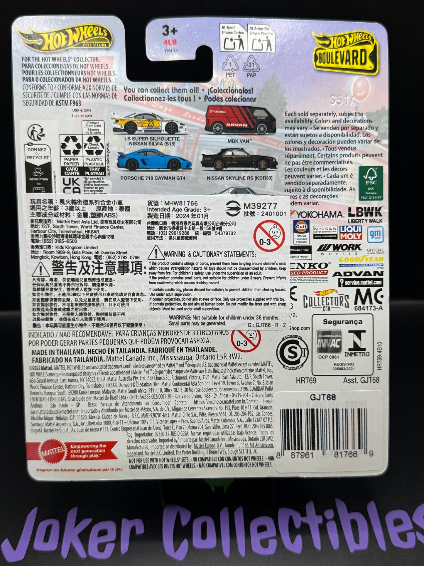 Hot Wheels Premium Boulevard Gulf '66 Chevrolet Corvair Yenko Stinger # 95