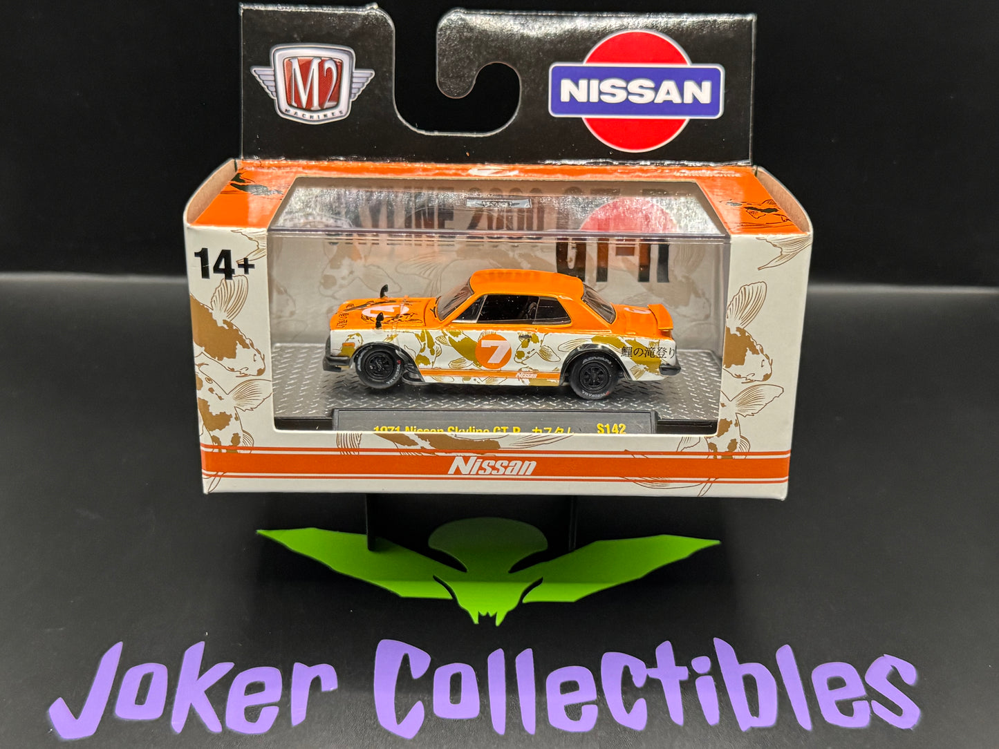 M2 Machines Auto-Thentics 1971 Nissan Skyline GT-R S142 25-69