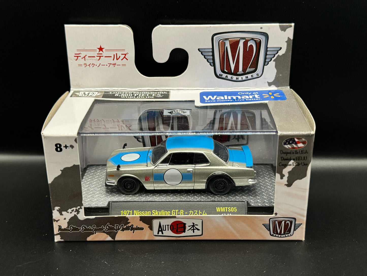 M2 Machines Auto-Japan Silver 1971 Nissan Skyline GT-R WMTS05 17-14 Walmart Exclusive