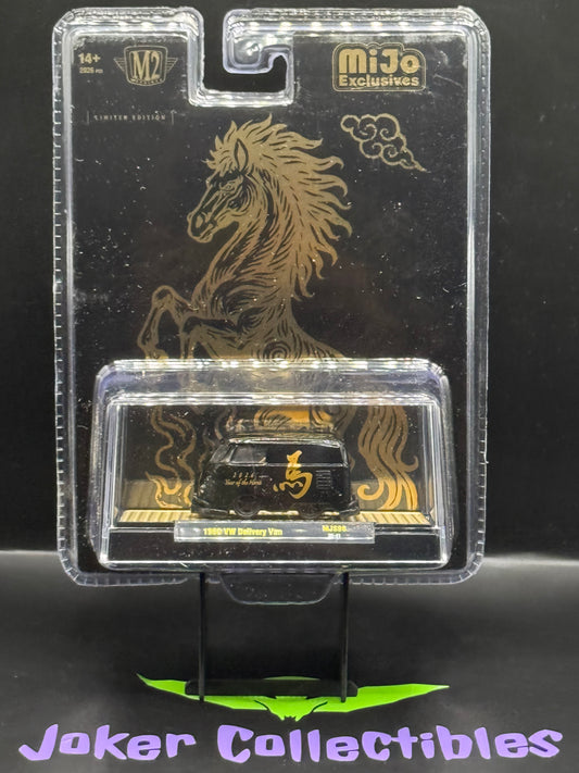 M2 Machines 2026 Year of the Horse Black 1960 VW Delivery Van MJS96 25-41