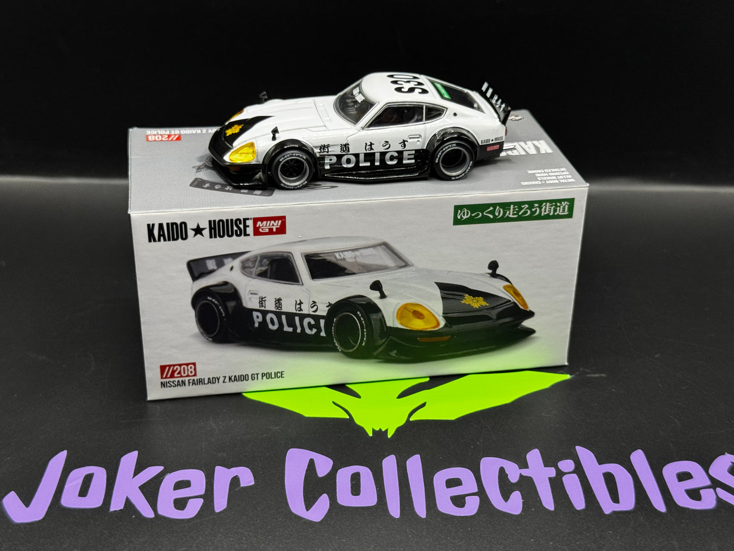 Kaido House Nissan Fairlady Z Kaido GT Police KHMG208 Chase Chance