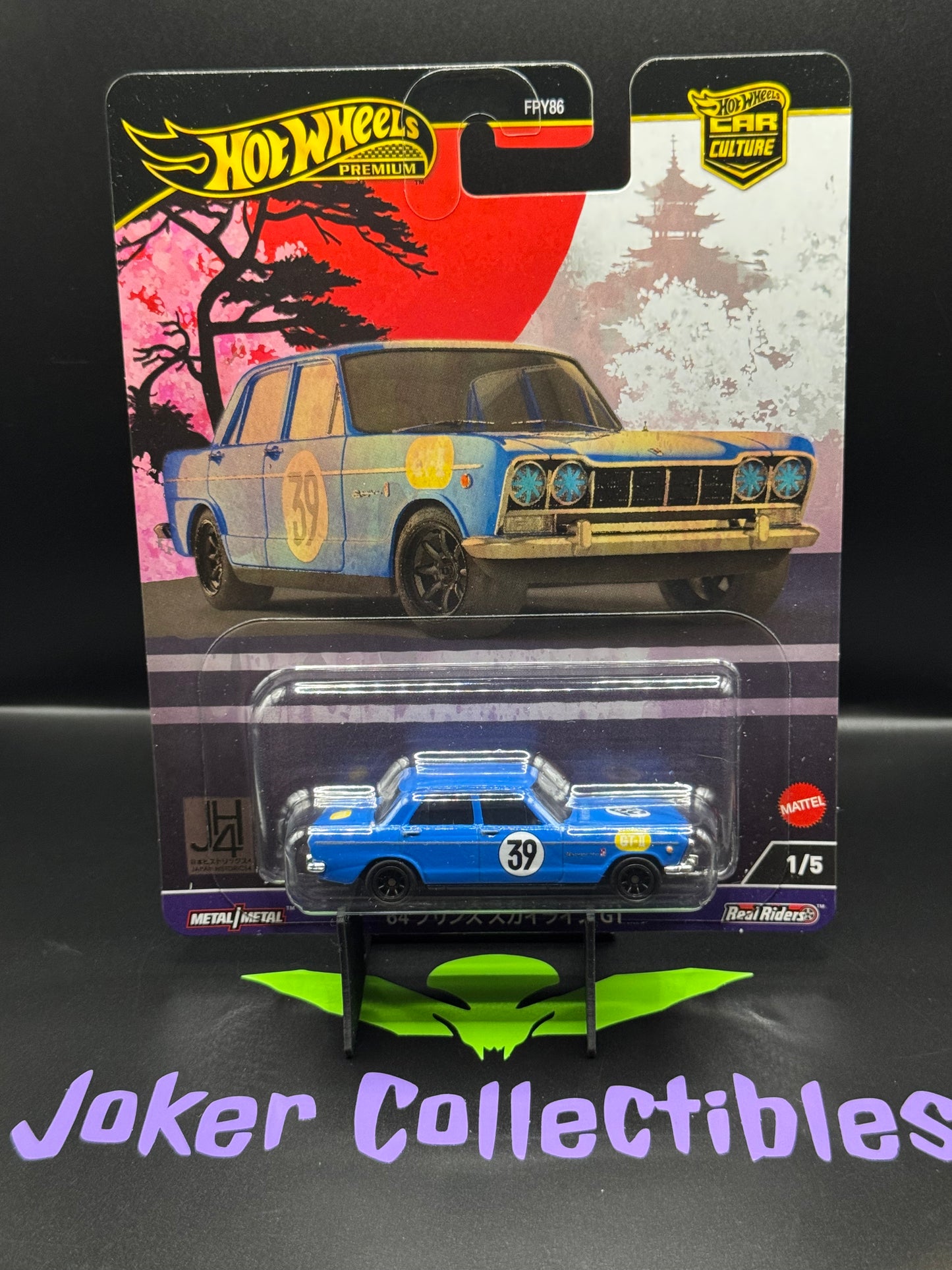 Hot Wheels Premium Car Culture Japan Historics 4 '64 Prince Skyline GT # 1/5