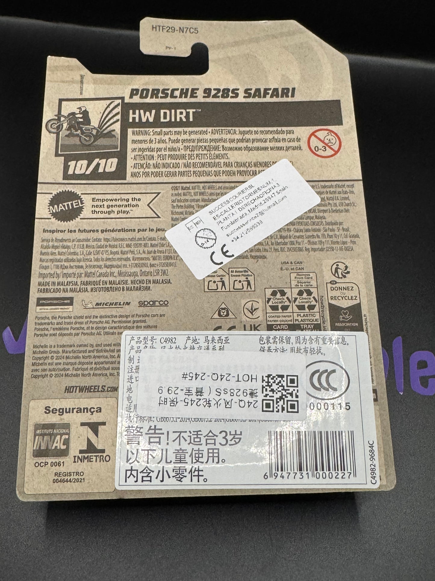 Hot Wheels 2024 Treasure Hunt Porsche 928S Safari 245/250 HW Dirt 10/10