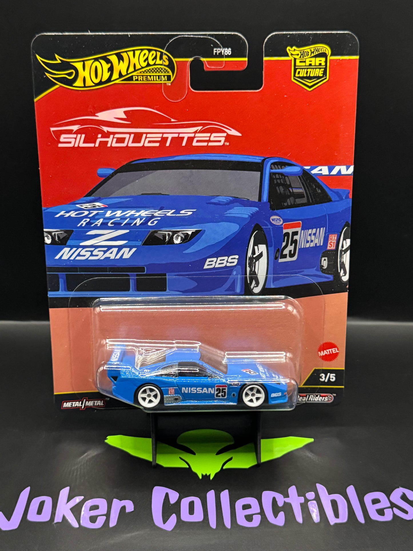 Hot Wheels Premium Car Culture Silhouettes Nissan 300ZX # 3/5