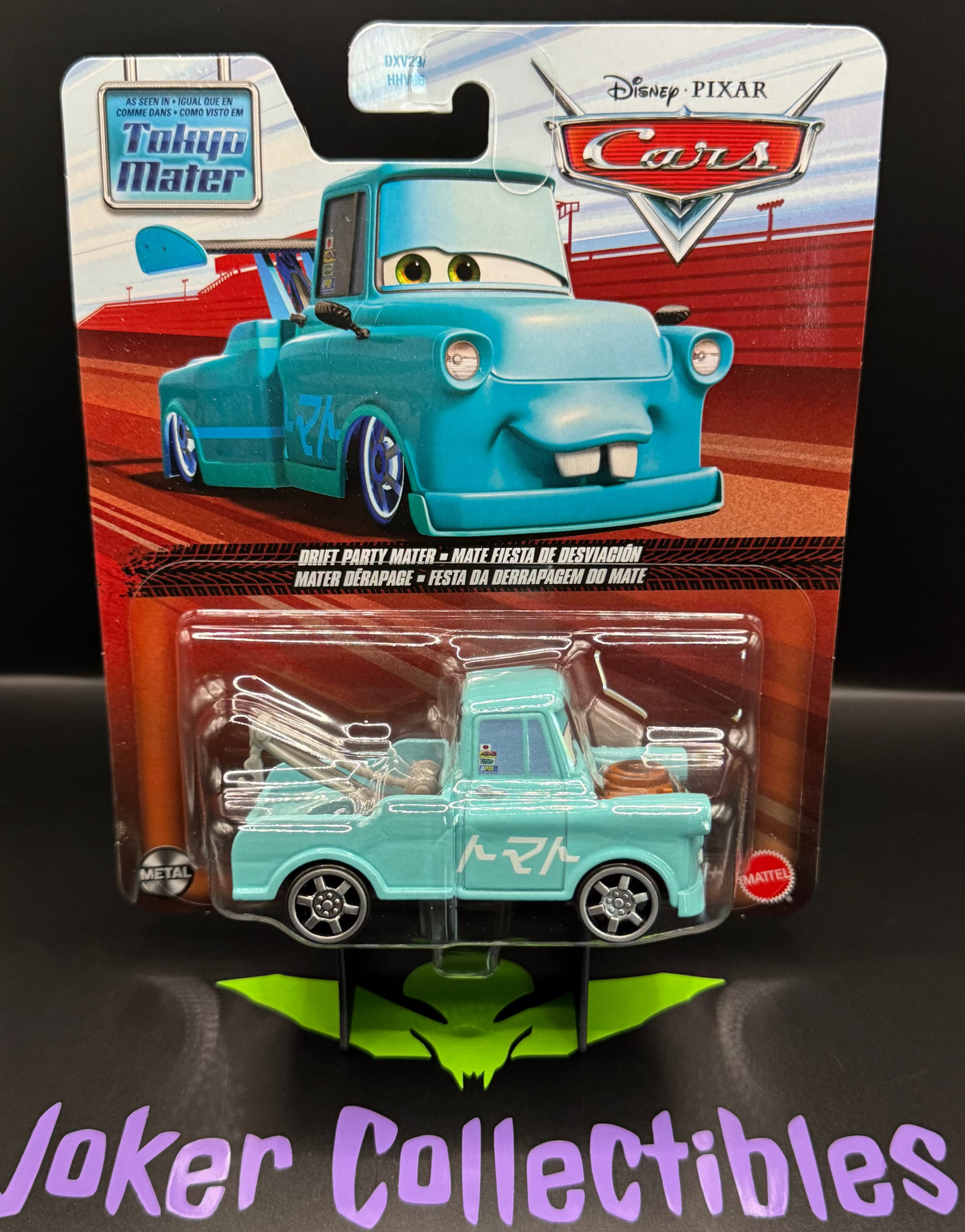 Disney Pixar Cars 2025 Cars Toon Tokyo Mater Drift Party Mater
