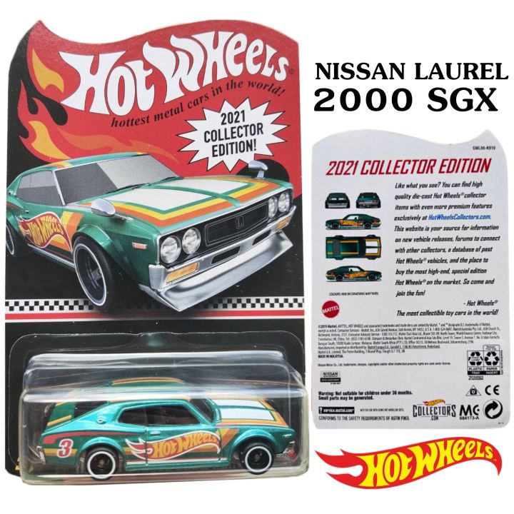 Hot Wheels 2021 Collector Edition Kroger Mail In Nissan Laurel 2000 SGX